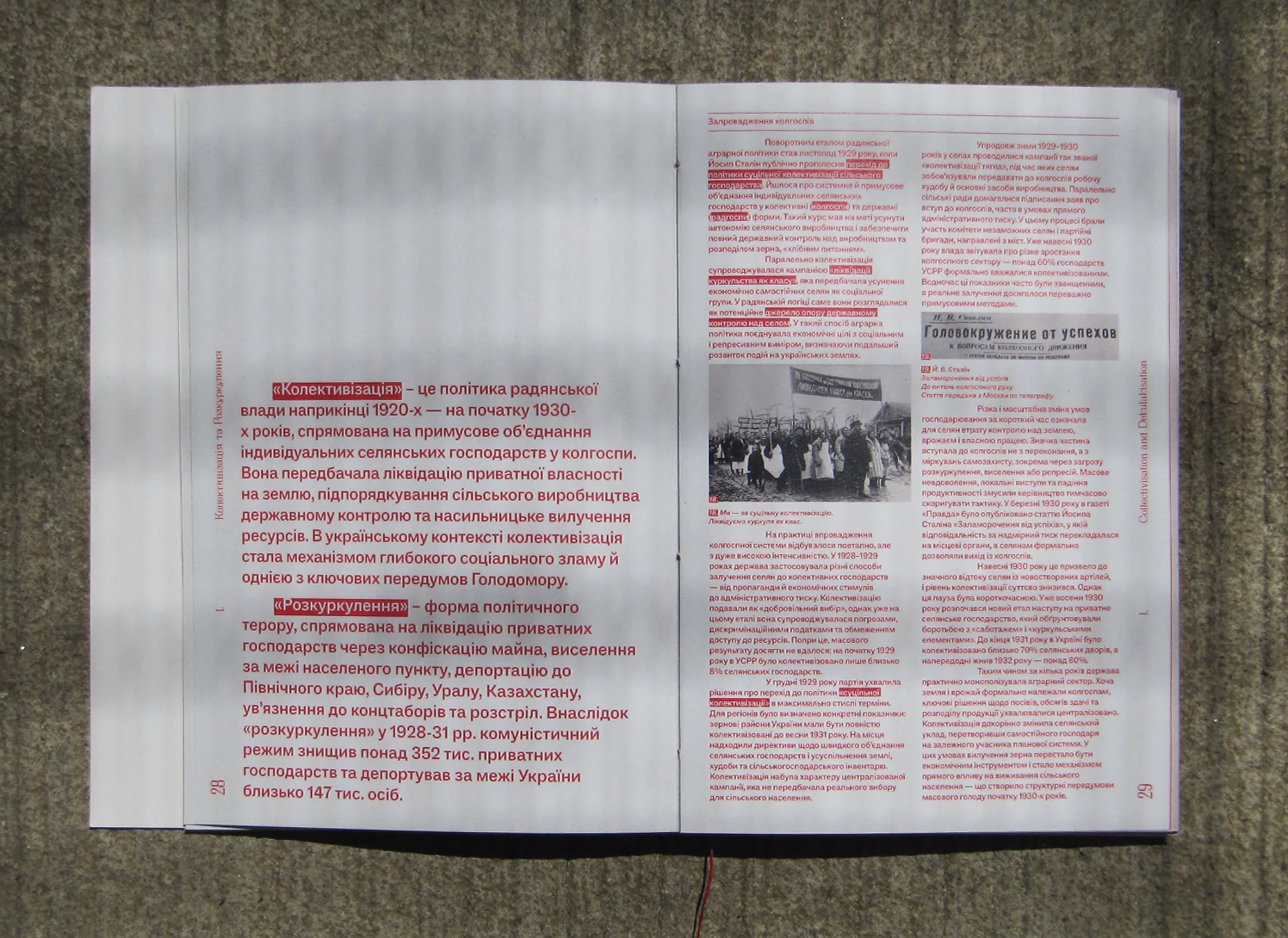 Relay editorial spread